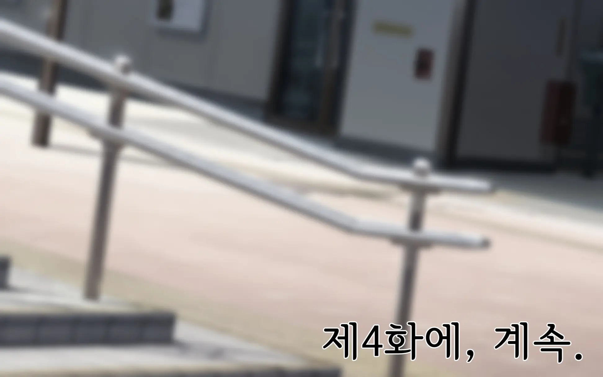 Shishunki Massakari, Gisu Gisu Keimai No Icha Love Kozukuri Nikki. | 한창 사춘기에 서먹서먹한 남매의 진심 러브 아이 만들기 일기.